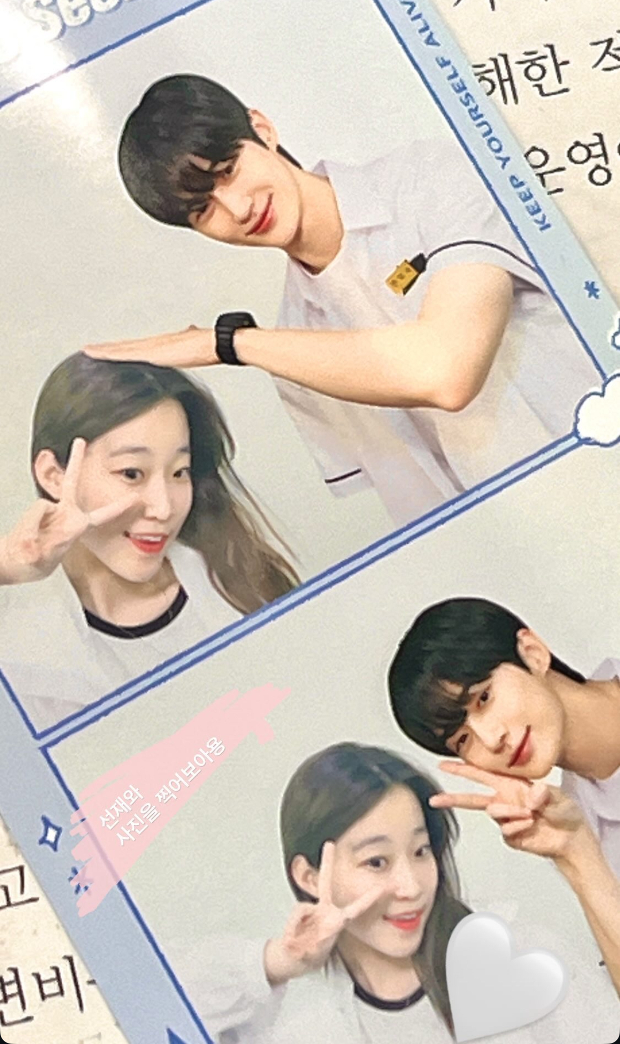 Photoism self photo booth experience in Seoul, South Korea